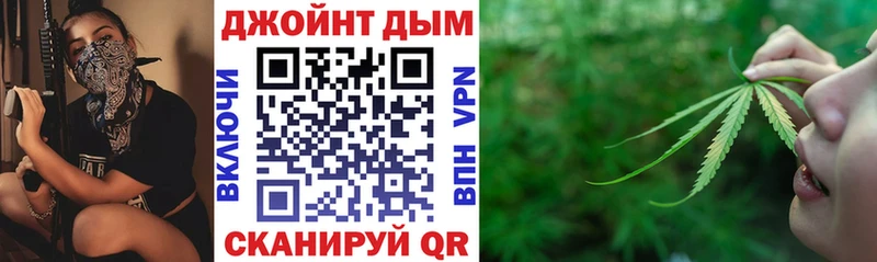 Названия наркотиков Белореченск ГАШ Вейп ТГК Меф мяу мяу Бошки Шишки