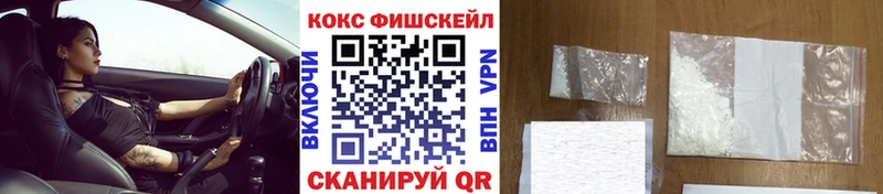 купить наркотики сайты  Белореченск  КОКАИН Колумбийский 
