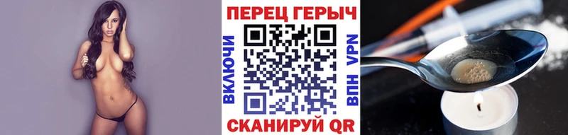 наркотики  Белореченск  Героин Афган 