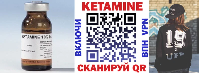 кракен   дарнет шоп  Белореченск  КЕТАМИН ketamine 