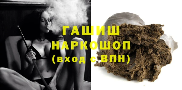 а пвп мука Бугульма