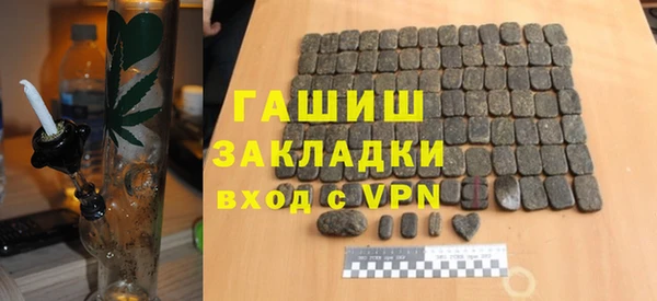 кристаллы Белоозёрский