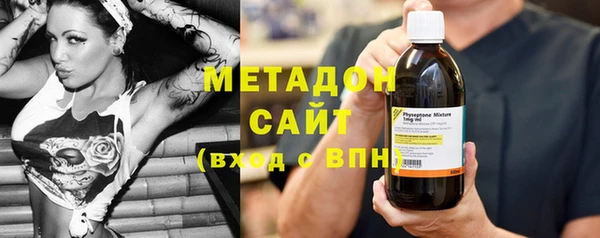 ALPHA-PVP Богородицк