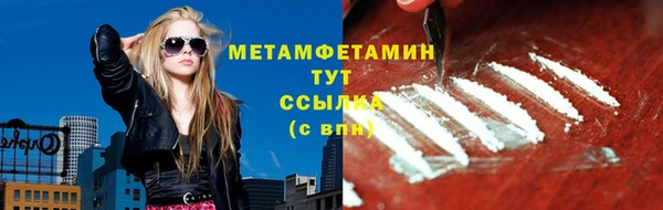 марихуана Богданович