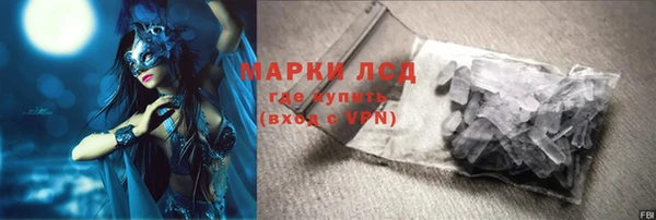 ALPHA-PVP Богородицк