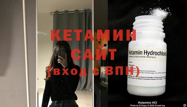 каннабис Каменногорск