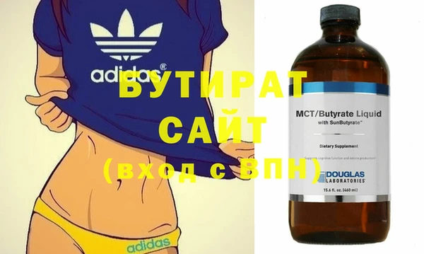 марихуана Богданович