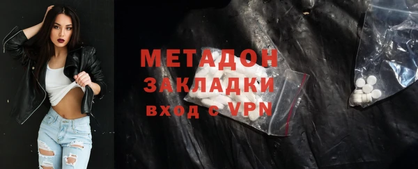 ALPHA-PVP Богородицк