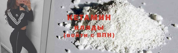 кристаллы Белоозёрский