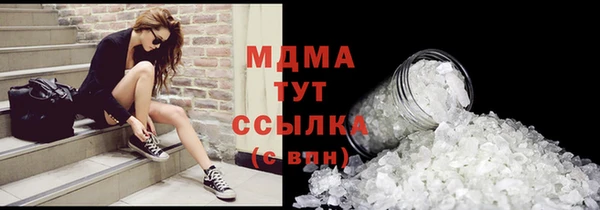 мяу мяу мука Белокуриха