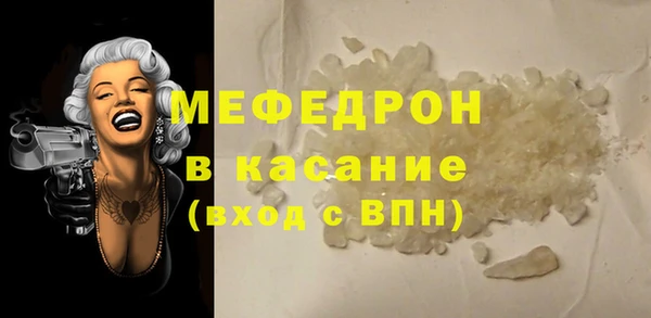 ALPHA-PVP Богородицк