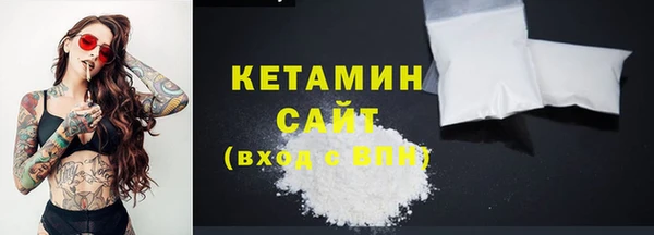 ALPHA-PVP Богородицк