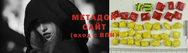 дистиллят марихуана Богородск