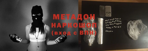 дистиллят марихуана Богородск