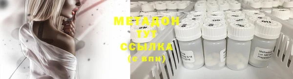 мяу мяу мука Белокуриха