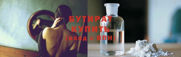 дистиллят марихуана Богородск
