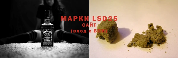 дистиллят марихуана Богородск