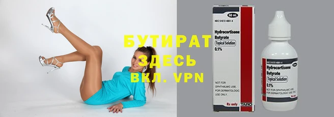 дистиллят марихуана Богородск