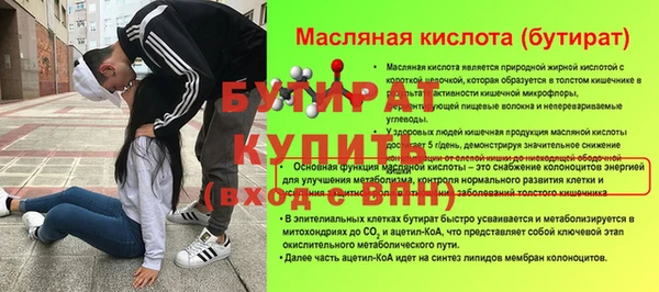 дистиллят марихуана Богородск