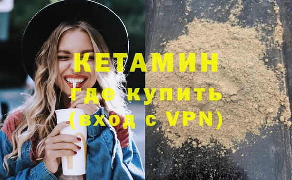 ALPHA-PVP Богородицк