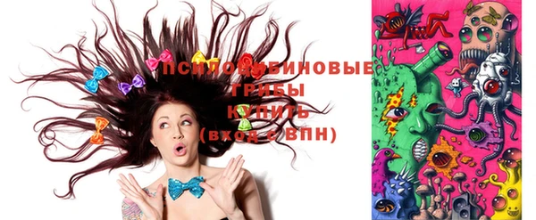 дистиллят марихуана Богородск