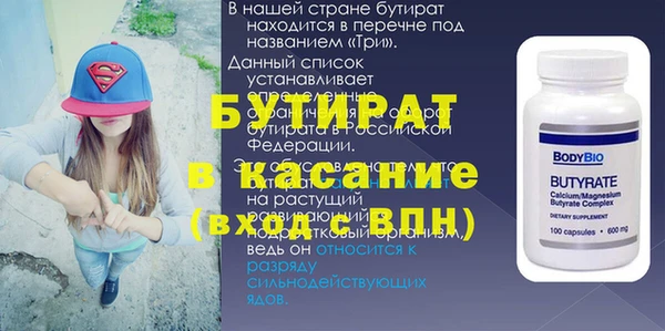 не бодяженный Елабуга