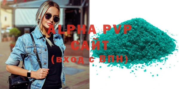 мефедрон мука Каменск-Шахтинский