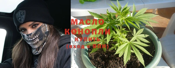 дистиллят марихуана Богородск