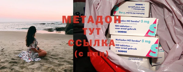 кристаллы Белоозёрский