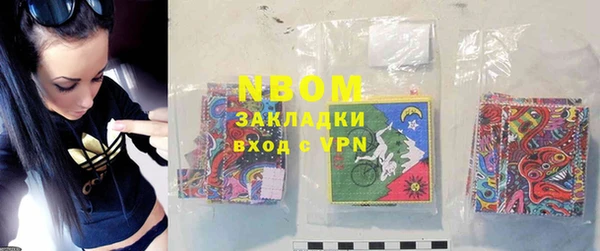 кристаллы Белоозёрский