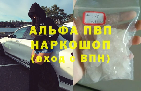 марихуана Богданович