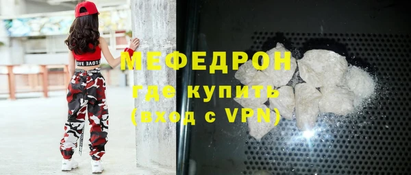 мяу мяу мука Белокуриха