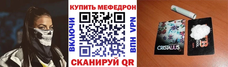 наркошоп Белореченск Меф VHQ