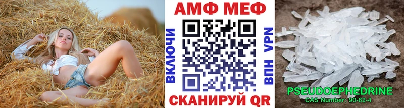 Метамфетамин винт мега зеркало Белореченск