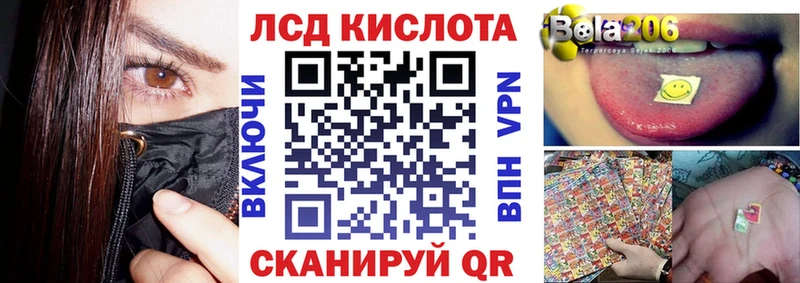 Наркотические марки 1,5мг  Белореченск 