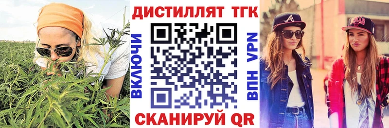 ссылка на мегу ONION  Белореченск  Дистиллят ТГК концентрат 