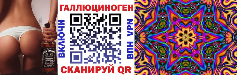 Псилоцибиновые грибы MAGIC MUSHROOMS  MEGA ССЫЛКА  Белореченск  где продают наркотики 